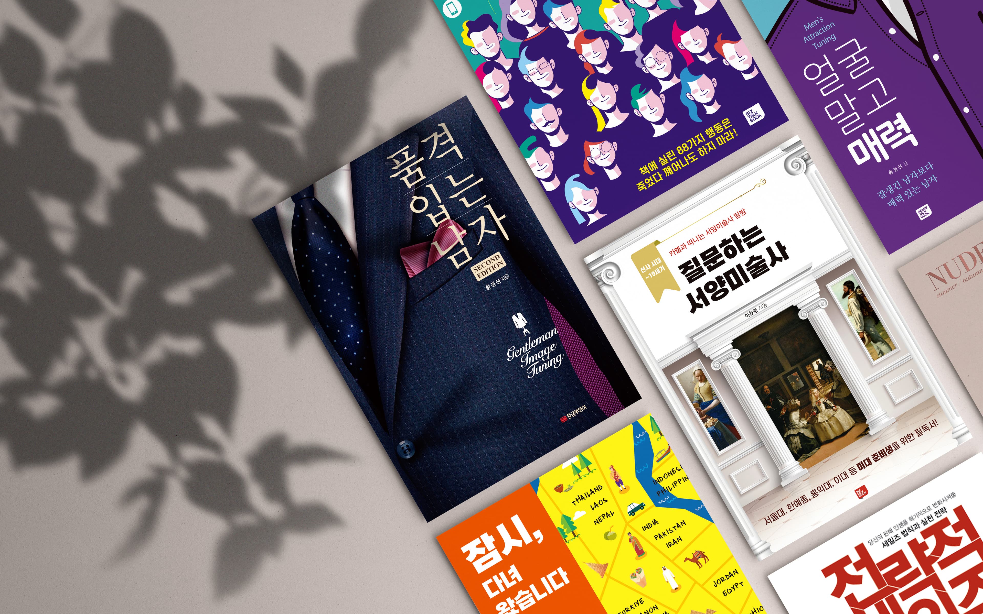 book images