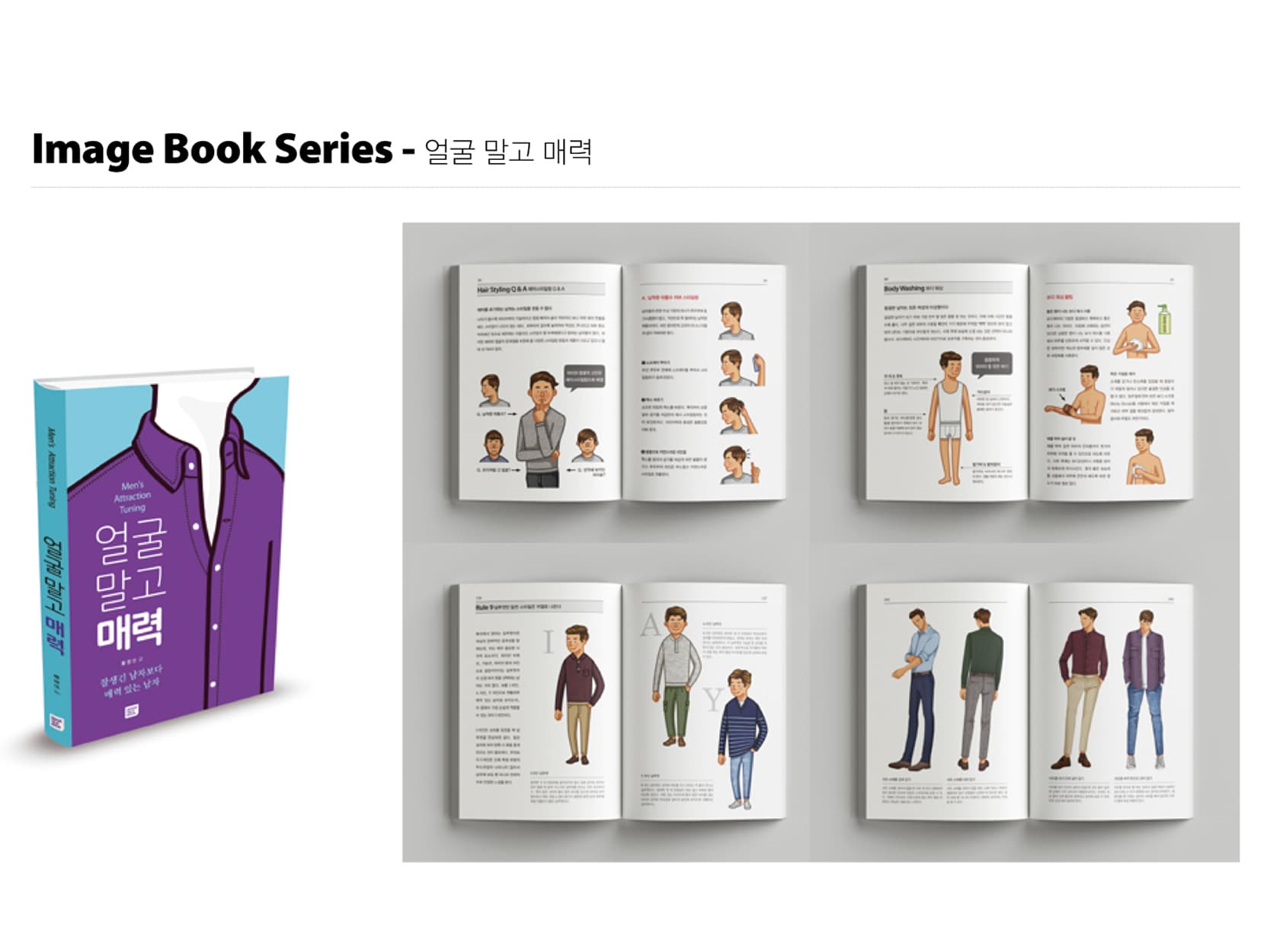 book images