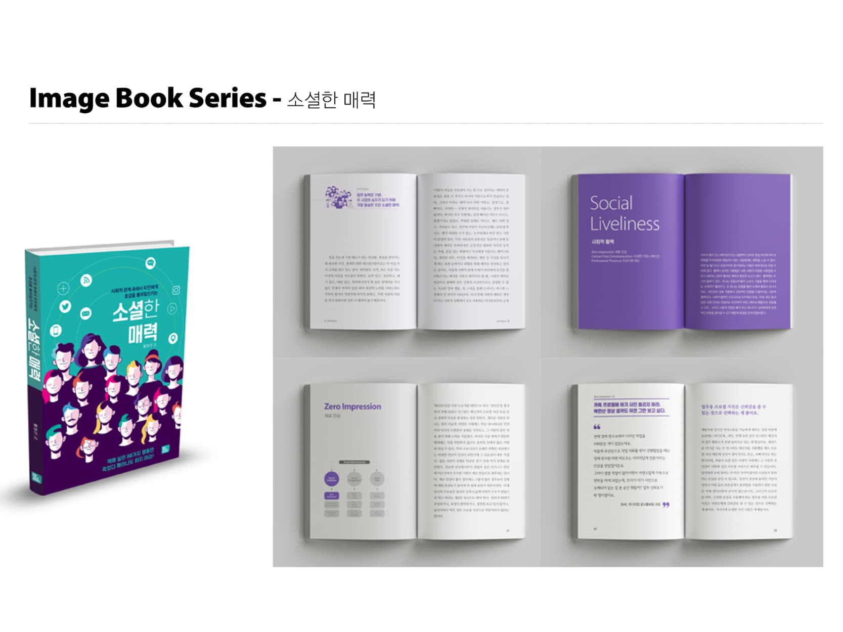 book images