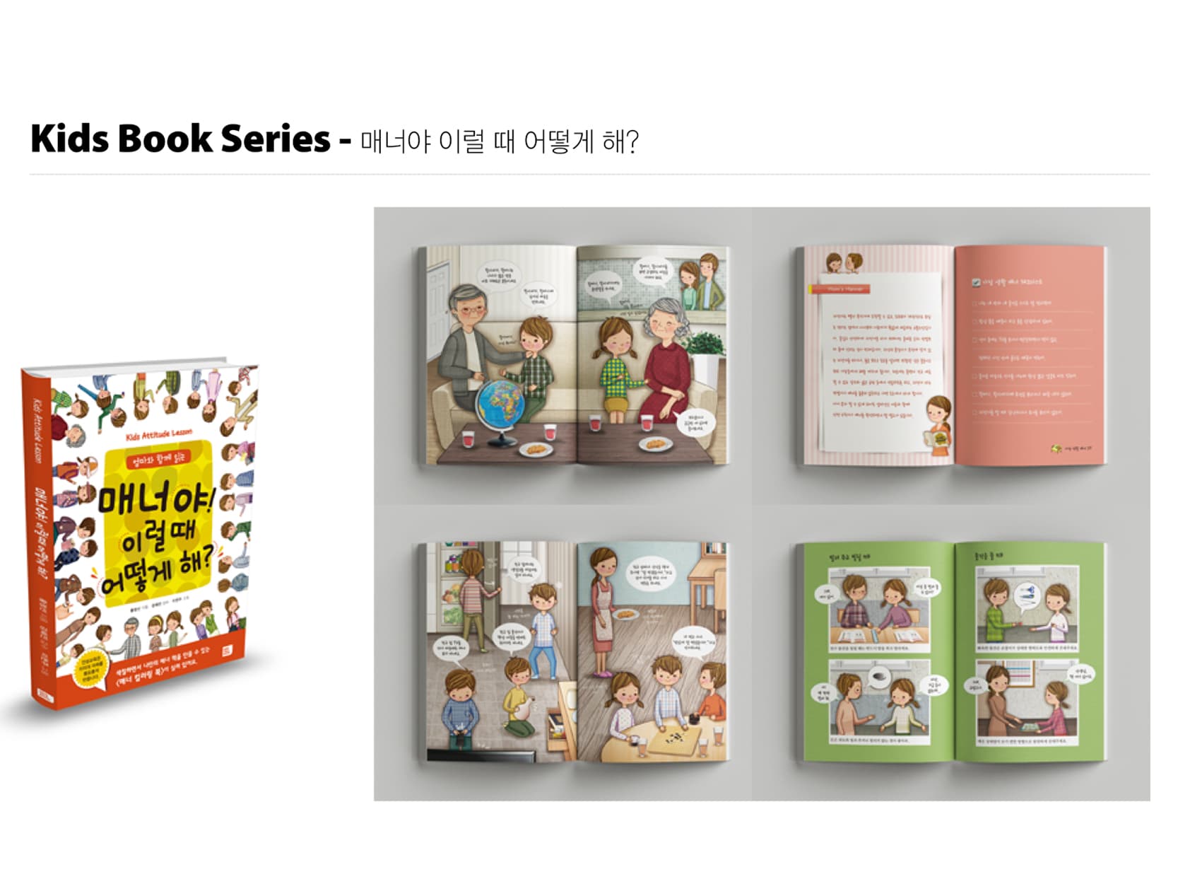book images