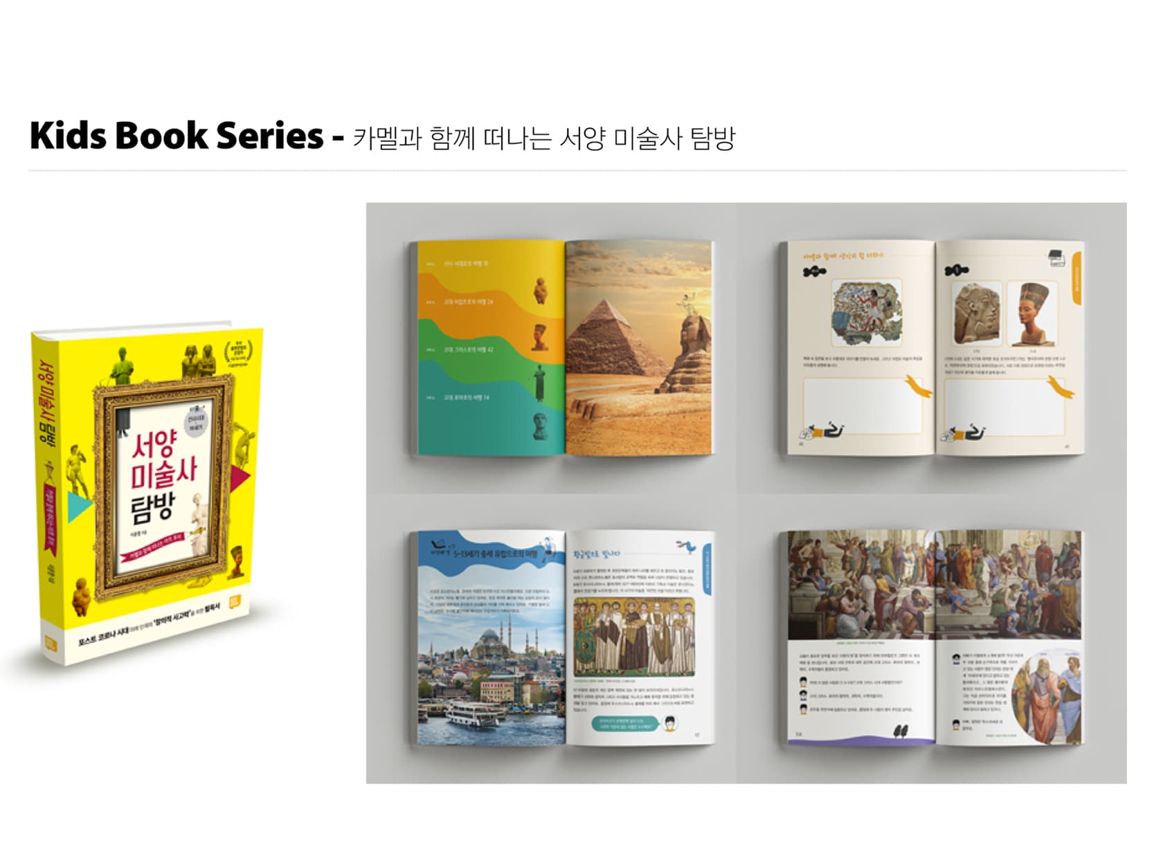 book images