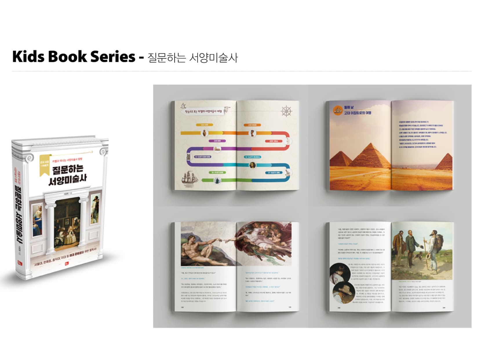 book images