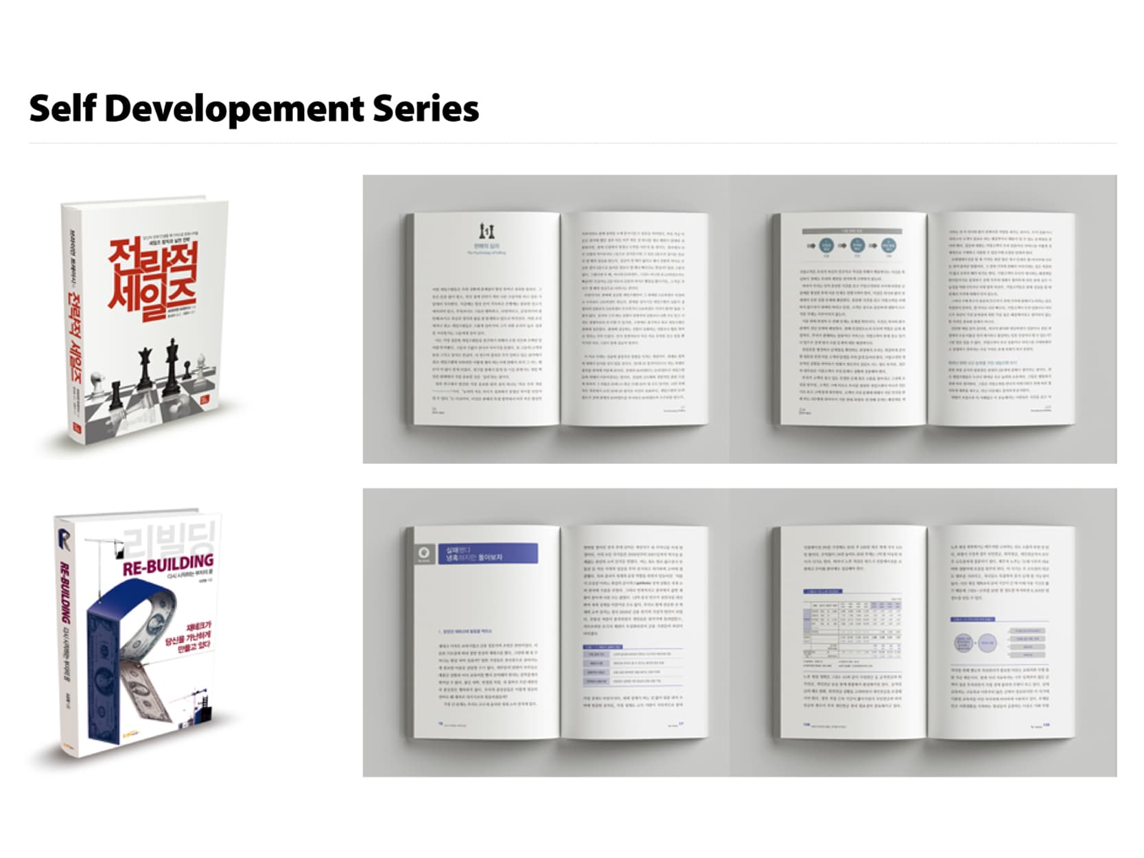 book images