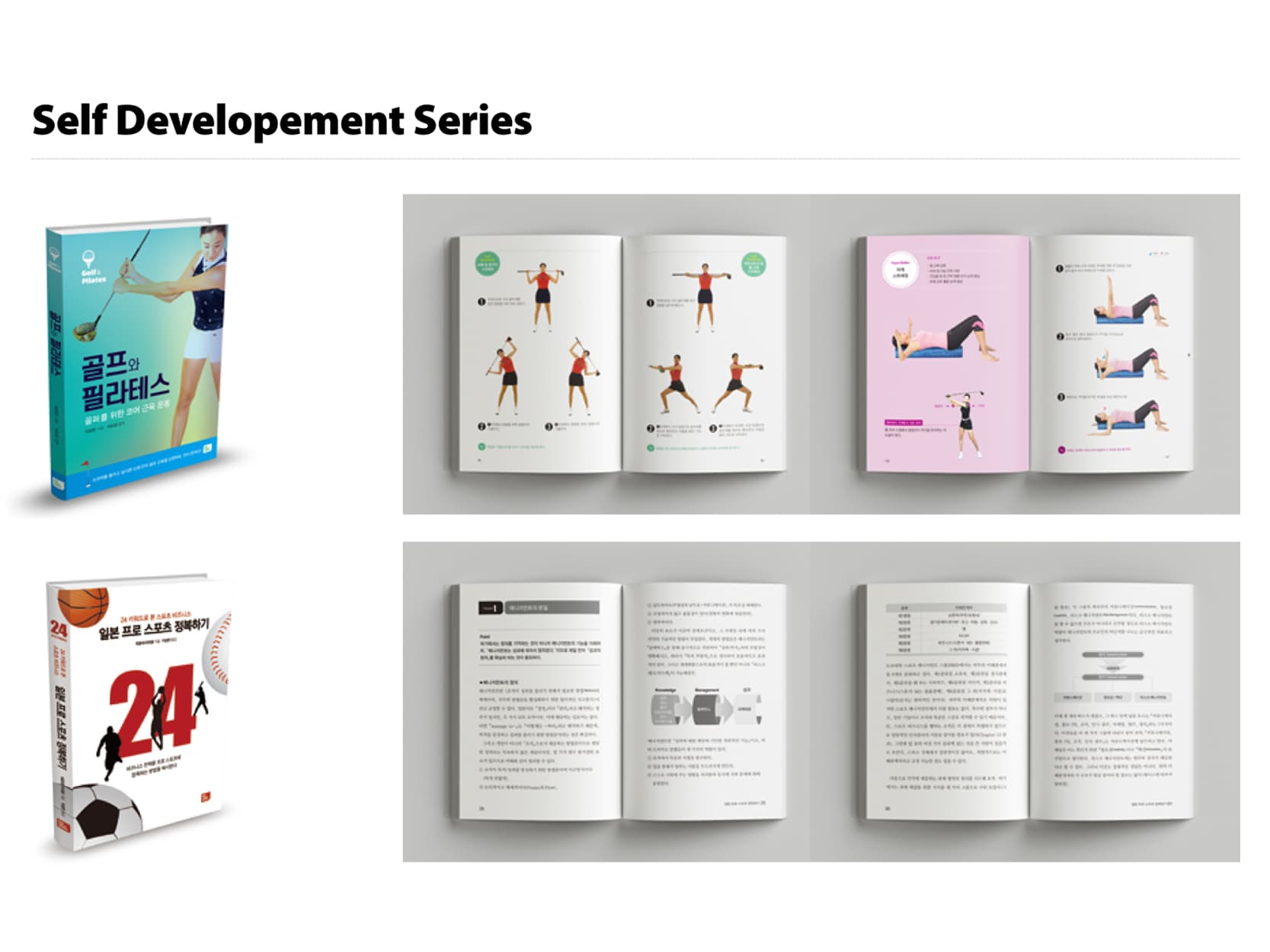 book images