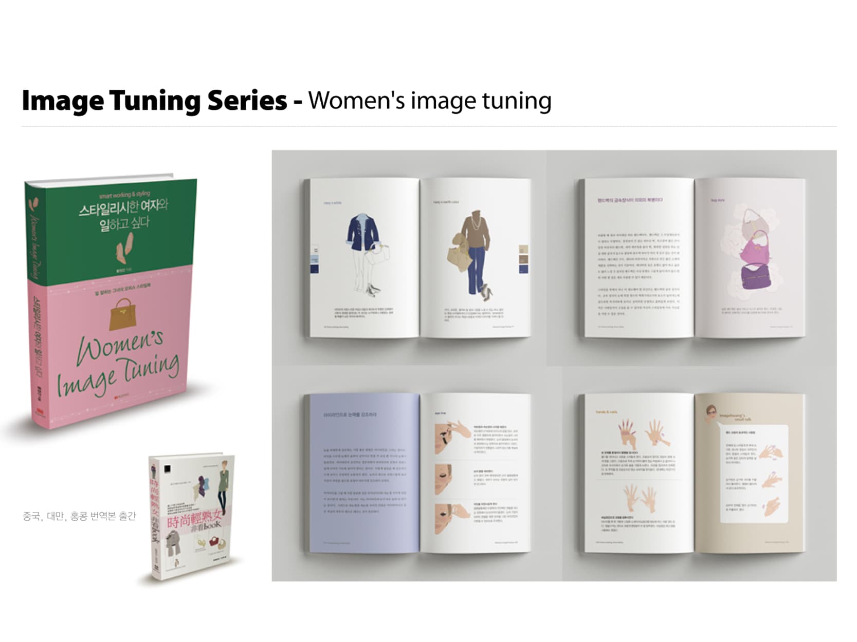 book images