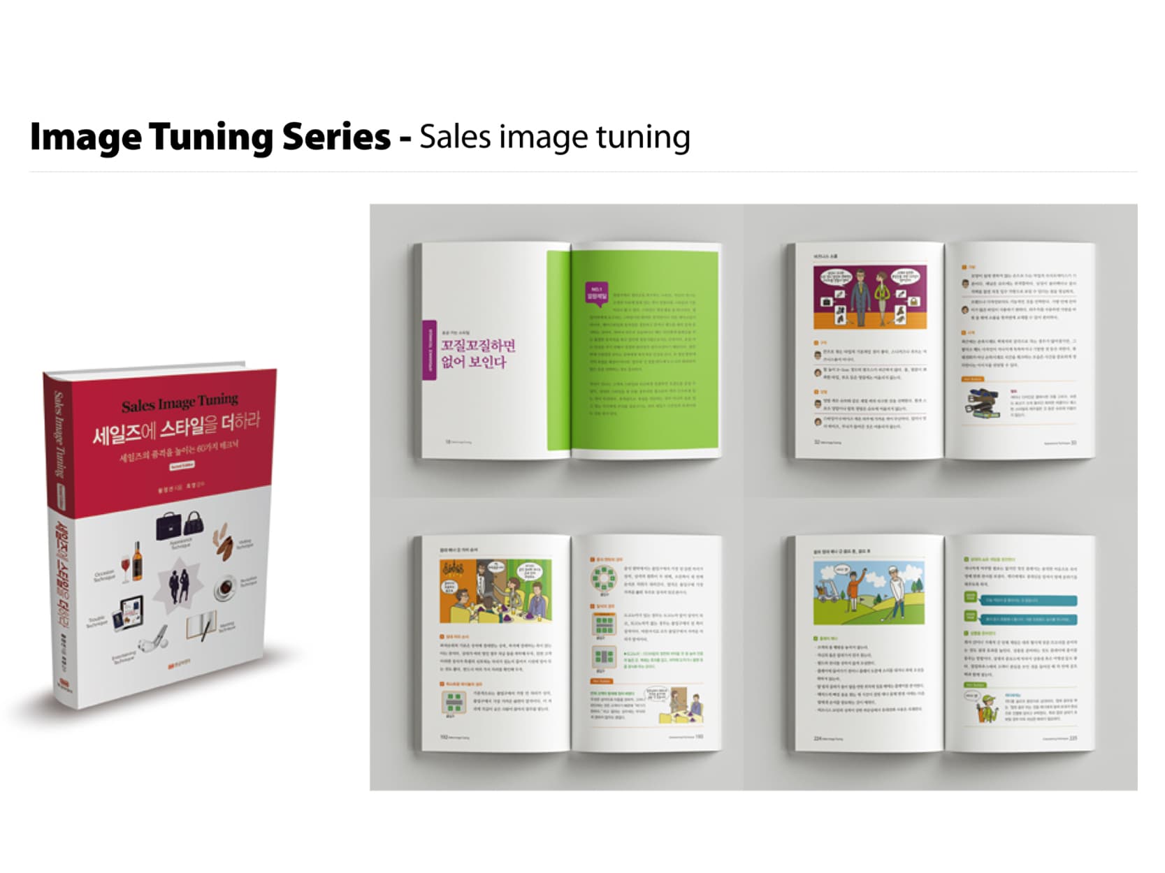 book images