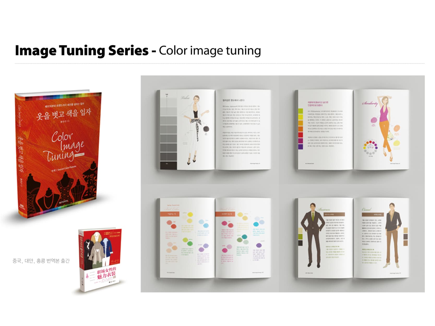 book images