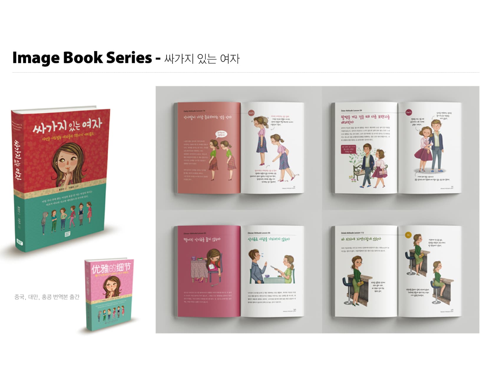 book images
