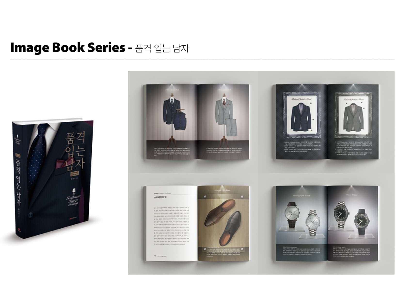 book images